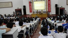 云天化中学